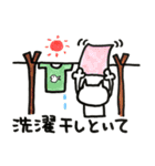 お願い★ねこちゃん（個別スタンプ：9）