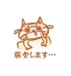 三十路ねこママ（個別スタンプ：8）