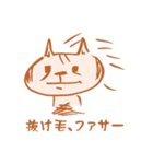 三十路ねこママ（個別スタンプ：19）