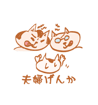 三十路ねこママ（個別スタンプ：37）