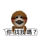 The sloth say hi（個別スタンプ：2）