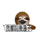 The sloth say hi（個別スタンプ：4）