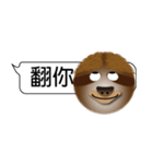 The sloth say hi（個別スタンプ：5）
