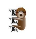 The sloth say hi（個別スタンプ：6）
