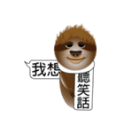 The sloth say hi（個別スタンプ：18）