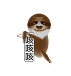 The sloth say hi（個別スタンプ：29）