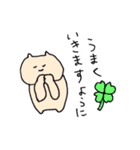 敬語のねこくん。（個別スタンプ：21）