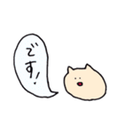 敬語のねこくん。（個別スタンプ：30）