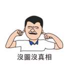 Be a netizen on PTT！（個別スタンプ：20）