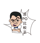 Be a netizen on PTT！（個別スタンプ：25）