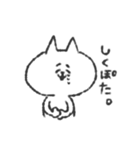 つよく生きるねこ（個別スタンプ：5）