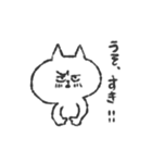 つよく生きるねこ（個別スタンプ：16）