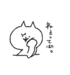 つよく生きるねこ（個別スタンプ：27）