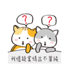 Meow ~（個別スタンプ：13）