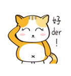 Meow ~（個別スタンプ：22）