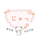 ちびクマのメッセージ（個別スタンプ：39）