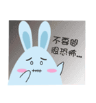 Adorkable bunny（個別スタンプ：13）