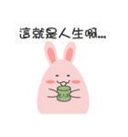 Adorkable bunny（個別スタンプ：23）