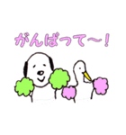 犬のジャックとアヒルのアルーノ（個別スタンプ：40）