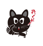 AOMORI Black cat（個別スタンプ：30）