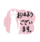 目つきの悪いねこ達の敬語（個別スタンプ：1）