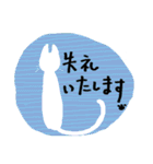 目つきの悪いねこ達の敬語（個別スタンプ：6）