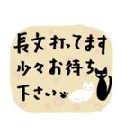 目つきの悪いねこ達の敬語（個別スタンプ：10）