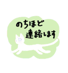 目つきの悪いねこ達の敬語（個別スタンプ：13）