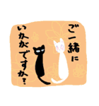 目つきの悪いねこ達の敬語（個別スタンプ：21）