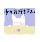 目つきの悪いねこ達の敬語（個別スタンプ：22）