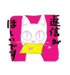 目つきの悪いねこ達の敬語（個別スタンプ：36）