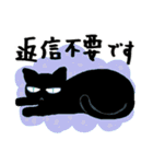 目つきの悪いねこ達の敬語（個別スタンプ：37）