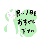 目つきの悪いねこ達の敬語（個別スタンプ：38）