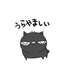 黒猫さん（個別スタンプ：2）