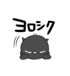 黒猫さん（個別スタンプ：3）