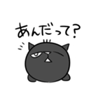 黒猫さん（個別スタンプ：4）