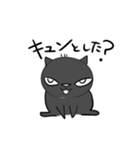 黒猫さん（個別スタンプ：11）