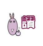 changlili rabbit sticker2（個別スタンプ：6）