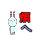 changlili rabbit sticker2（個別スタンプ：7）