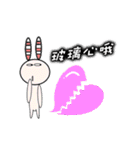 changlili rabbit sticker2（個別スタンプ：8）