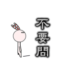 changlili rabbit sticker2（個別スタンプ：10）