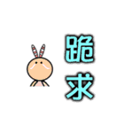 changlili rabbit sticker2（個別スタンプ：11）