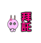 changlili rabbit sticker2（個別スタンプ：13）