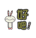 changlili rabbit sticker2（個別スタンプ：14）