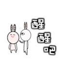 changlili rabbit sticker2（個別スタンプ：18）