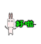 changlili rabbit sticker2（個別スタンプ：23）