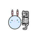 changlili rabbit sticker2（個別スタンプ：32）