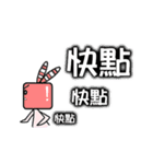 changlili rabbit sticker2（個別スタンプ：36）