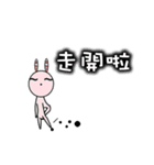 changlili rabbit sticker2（個別スタンプ：38）