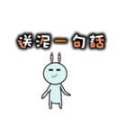 changlili rabbit sticker2（個別スタンプ：39）